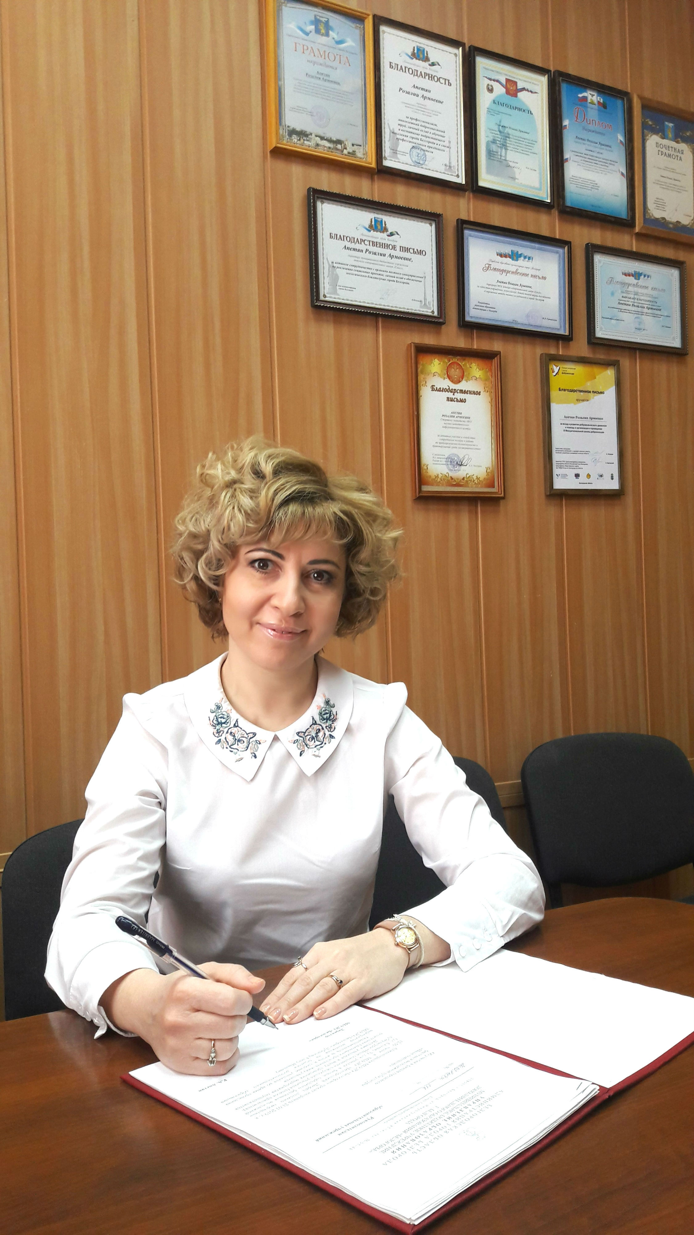Apetyan